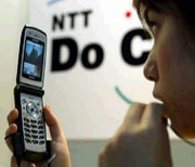 Telefonia mobile