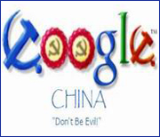 Google Cina