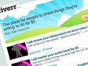 Fiverr
