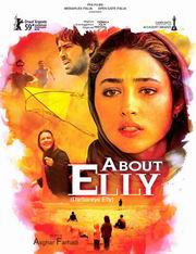 About Elly