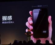 Xiaomi M1