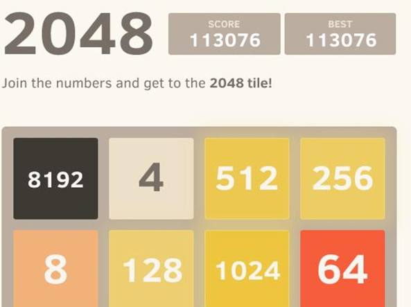 2048